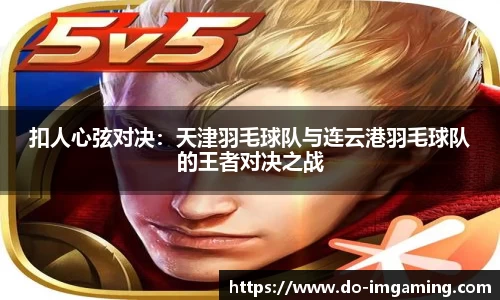 IM电竞首页