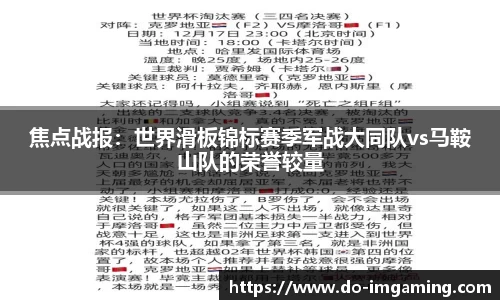 IM电竞平台
